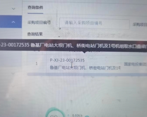 钢衬po管道