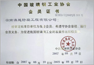 资质证书