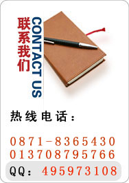 公司简介